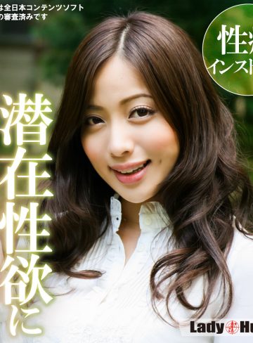 lady558｜れみ｜LadyHunter 【佐々木恋海】