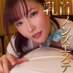 mrs149｜まいなさん｜ミセスFURINハッスル♪ 【綾瀬舞菜】