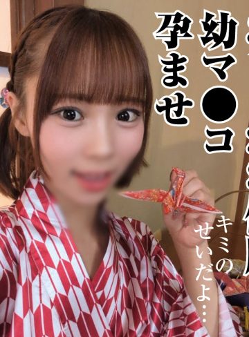 omad039｜F・W｜おまん堂 【渡来ふう】