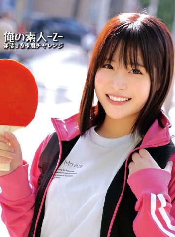 orecz552｜れんちゃん｜俺の素人-Z- 【溝端恋】