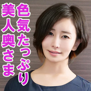 orev096｜ともか｜俺の素人-Z- 【明里ともか】