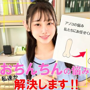 pai212｜白石さん｜素人ぱいぱい 【白石なぎさ】