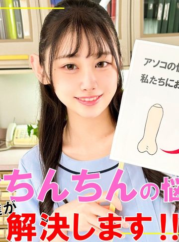 pai212｜白石さん｜素人ぱいぱい 【白石なぎさ】