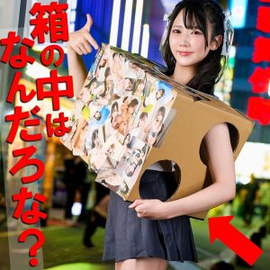 pai255｜ゆの｜素人ぱいぱい 【桜ゆの】