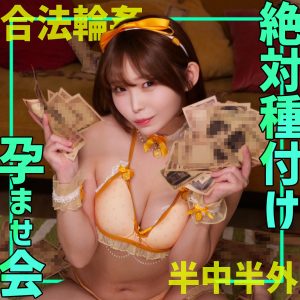 smgn055｜ひなこさん｜素人ムクムク-ゲノム- 【瀬戸ひなこ】