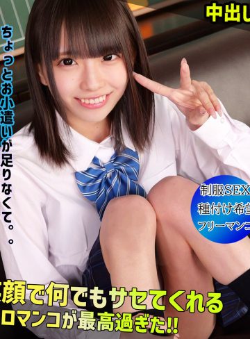 smgn066｜OHARU｜素人ムクムク-ゲノム- 【雫月心桜】