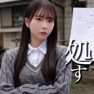 smjj118｜U｜素人ムクムク-弱点- 【藤田ゆず】