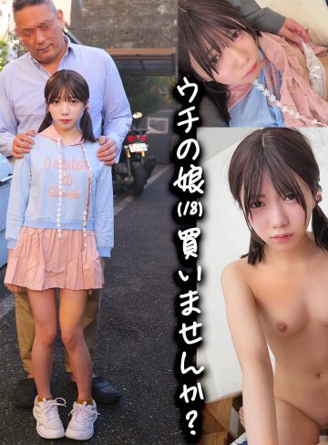 smjx268｜H.Yちゃん｜素人ムクムク-X- 【日向由奈】