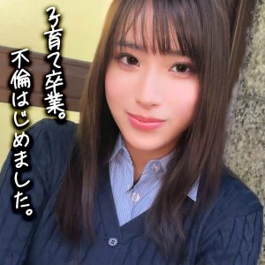 smjz107｜橘さん｜素人ムクムク-人妻- 【橘内ひなた】