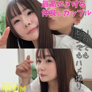 smro069｜ももなちゃん｜素人ムクムク-ROOM- 【桜庭ももな】