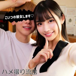 smro097｜さくたん｜素人ムクムク-ROOM- 【胡桃さくら】