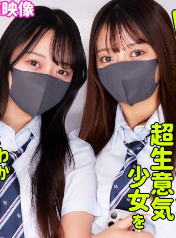 smus072｜カホ＆カリン｜素人ムクムク-塩- 【花守夏歩 北岡果林】