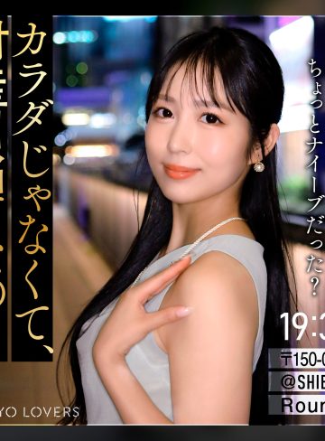 tkk083｜○藤まゆみ｜東京恋人 【本城はな】
