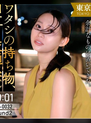 tkk085｜三浦ゆずは｜東京恋人 【三池小春】