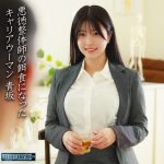 deas055｜青坂｜電影シロウト｜500円 【青坂あおい】