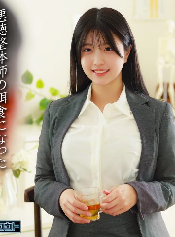deas055｜青坂｜電影シロウト｜500円 【青坂あおい】