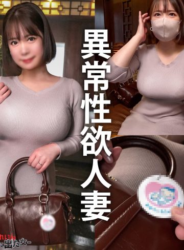 fcz031｜あき｜ぎがdeれいん無臭-無修正に出た女-｜500円 【水彩あき】