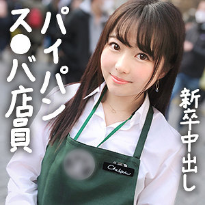 gdrt067｜ちひろ｜ぎがdeれいん｜500円 【宮沢ちはる】