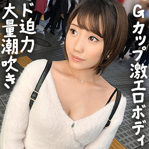 gdrt080｜りりか｜ぎがdeれいん｜500円 【梨々花】