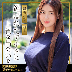 himemix429｜静香｜妄想機動隊｜100円 【黒木美沙】
