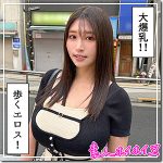 hoi422｜果実｜素人ホイホイZ｜490円 【東実果】