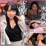 hsgg009｜しおん｜ぎがdeれいんMk-II｜500円 【真宮しおり】