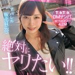 hut026｜mia｜素人ホイホイHunt｜490円 【逢沢みゆ】