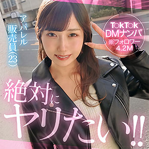 hut026｜mia｜素人ホイホイHunt｜490円 【逢沢みゆ】