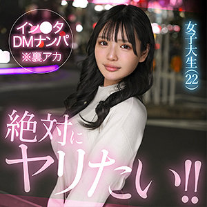 hut027｜mely｜素人ホイホイHunt｜490円 【佐藤愛瑠】