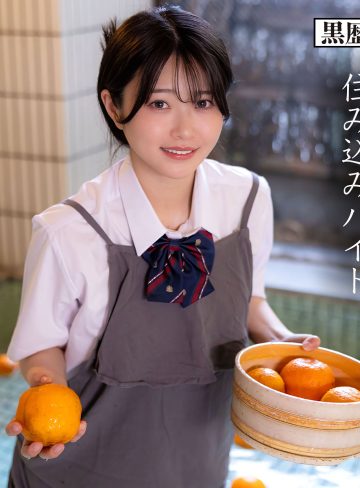 kure046｜あおいちゃん｜電影シロウト-黒歴史-｜500円 【青坂あおい】