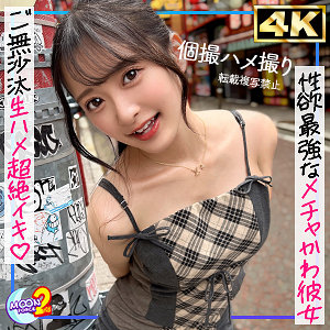 mfcs185｜かほ｜MOON FORCE 2nd｜350円 【花守夏歩】