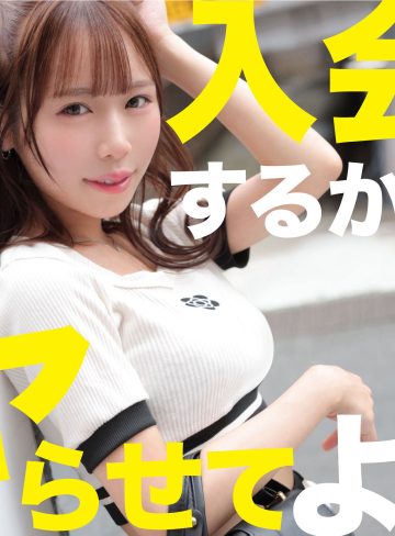mgsod078｜かりん｜マルチーズ｜480円 【天羽りりか】