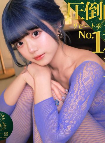 msodn040｜マリナ｜マルチー沼｜300円