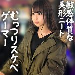 oksm068｜ののか｜ぎがdeれいん｜500円 【愛瀬るか】