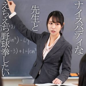 orecz599｜りお｜俺の素人-Z-｜400円 【朝妃りお】