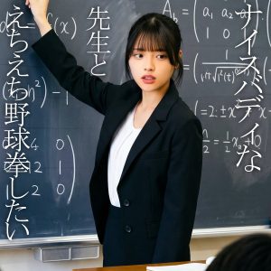 orecz600｜める｜俺の素人-Z-｜400円 【佐藤愛瑠】