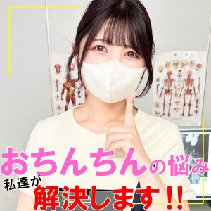 pai214｜堺さん｜素人ぱいぱい｜300円 【堺もか】
