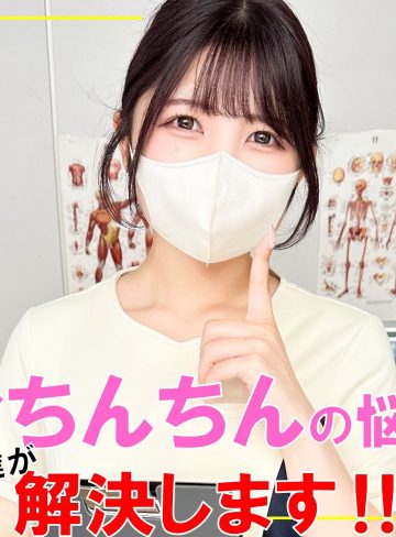 pai214｜堺さん｜素人ぱいぱい｜300円 【堺もか】
