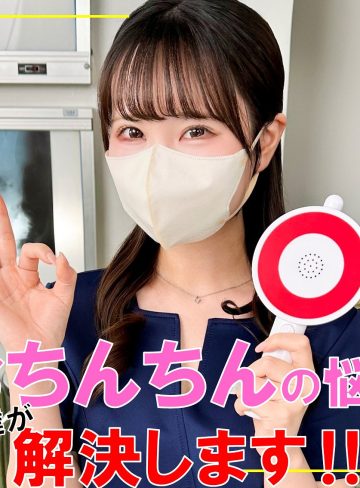 pai216｜ひかりさん｜素人ぱいぱい｜300円 【今田光】