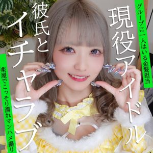 pai226｜ミナちゃん｜素人ぱいぱい｜300円 【藍瀬ミナ】