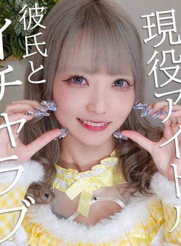 pai226｜ミナちゃん｜素人ぱいぱい｜300円 【藍瀬ミナ】