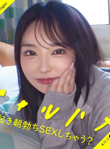 pai384｜すずちゃん｜素人ぱいぱい｜300円 【音無鈴】