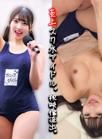 smgd045｜あにゃぴかちゃん｜素人ムクムク-神-｜300円 【巴ひかり】