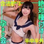 smgn063｜めるたそ｜素人ムクムク-ゲノム-｜490円 【足立める】