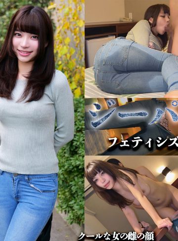 smjx265｜星空愛｜素人ムクムク-X-｜300円