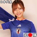 smjx338｜まいかちゃん｜素人ムクムク-X-｜300円 【岬舞香】