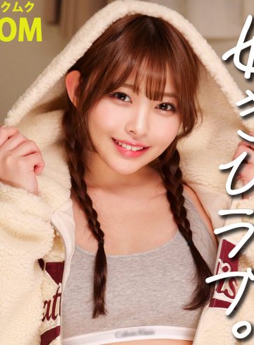 smro061｜ひなこマン｜素人ムクムク-ROOM-｜490円 【瀬戸ひなこ】