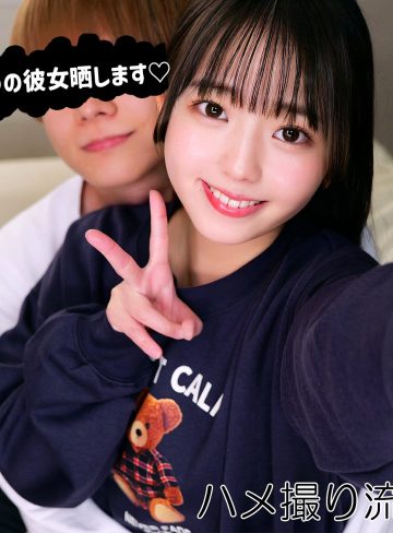smro073｜りおん｜素人ムクムク-ROOM-｜490円 【泉りおん】