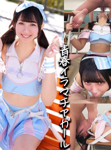 smuc180｜Nagisaちゃん｜無垢｜500円 【谷村凪咲】