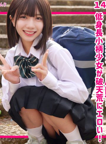 smuk325｜ゆな｜無垢 【日向由奈】